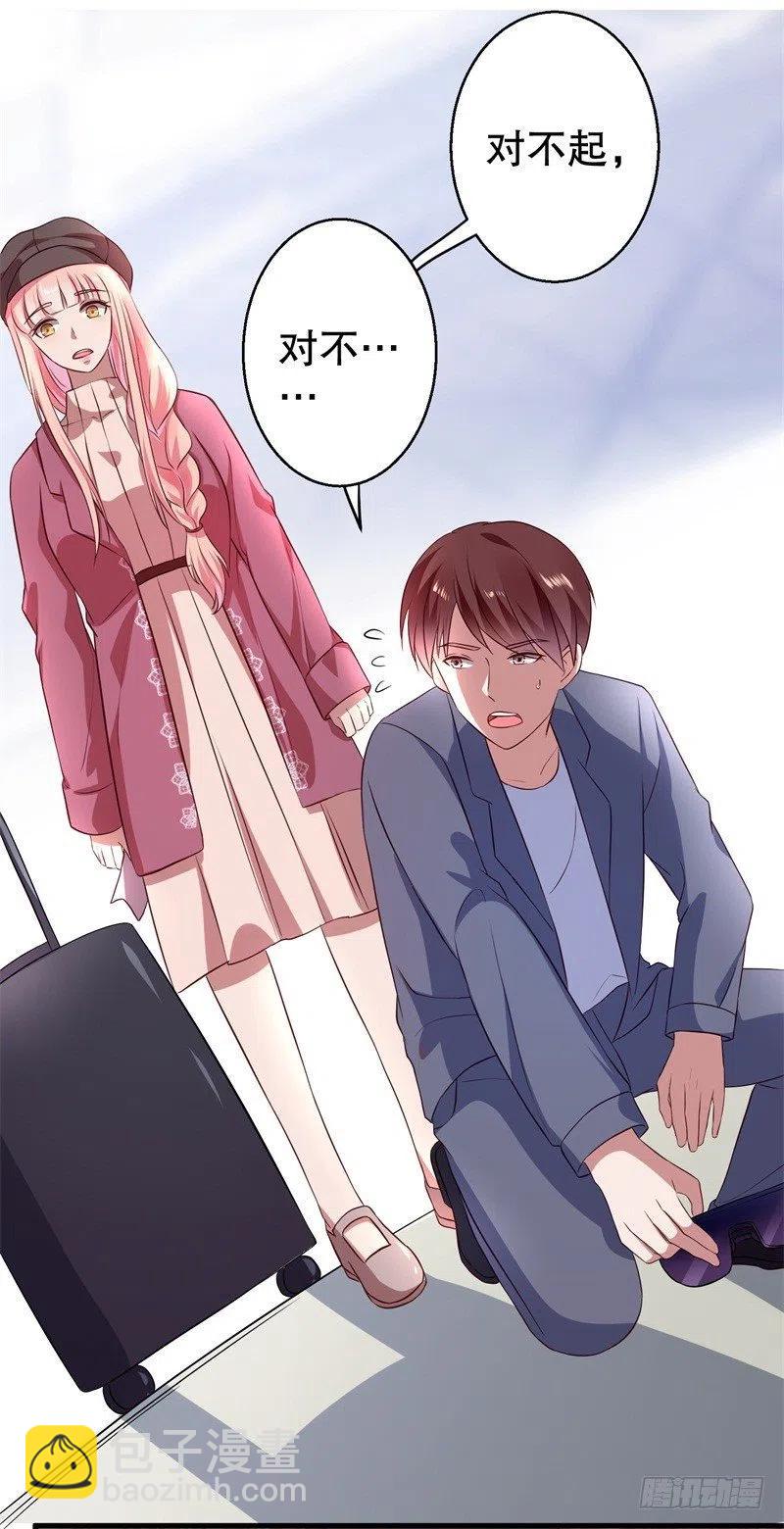 第38话 你快帮我拦下她！-第39话
