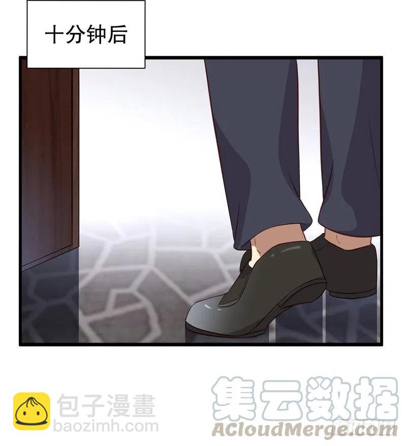 第38话 你快帮我拦下她！-第39话