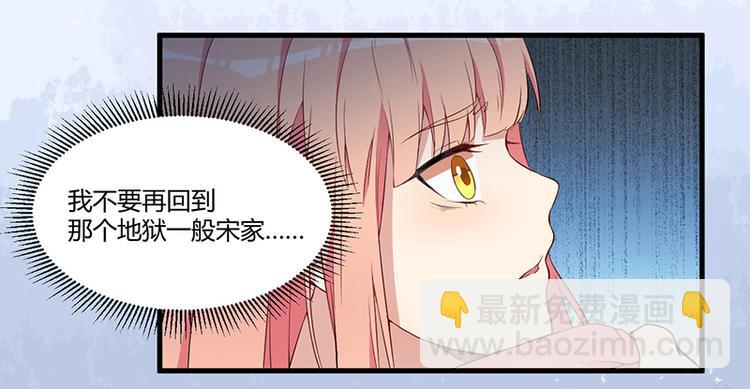 第4话 所谓的真相-第5话