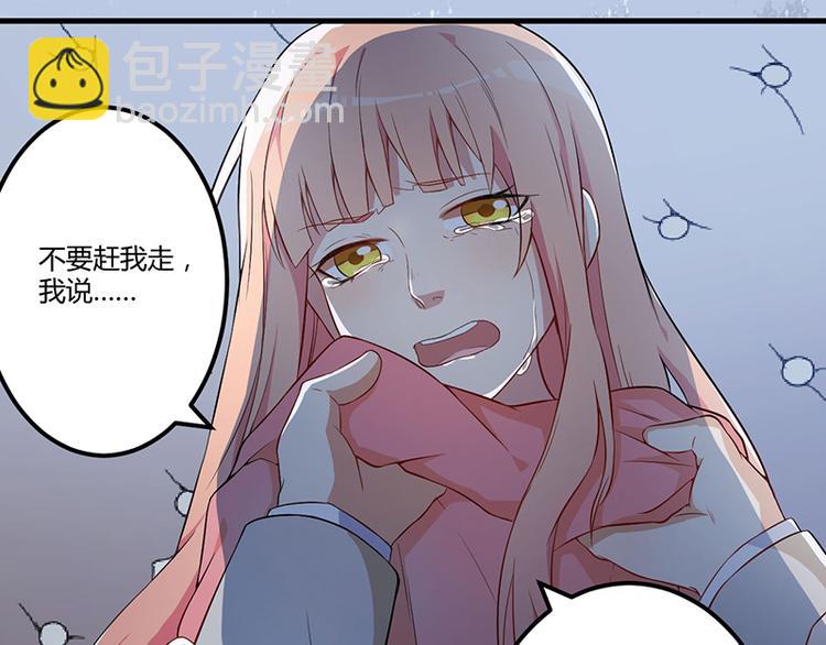 第4话 所谓的真相-第5话
