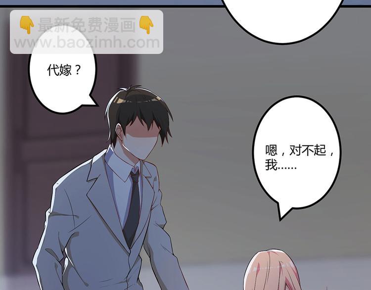 第4话 所谓的真相-第5话