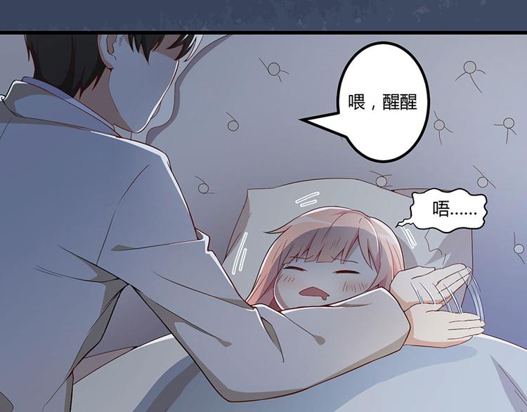 第4话 所谓的真相-第5话