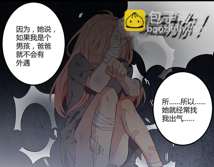 第4话 所谓的真相-第5话
