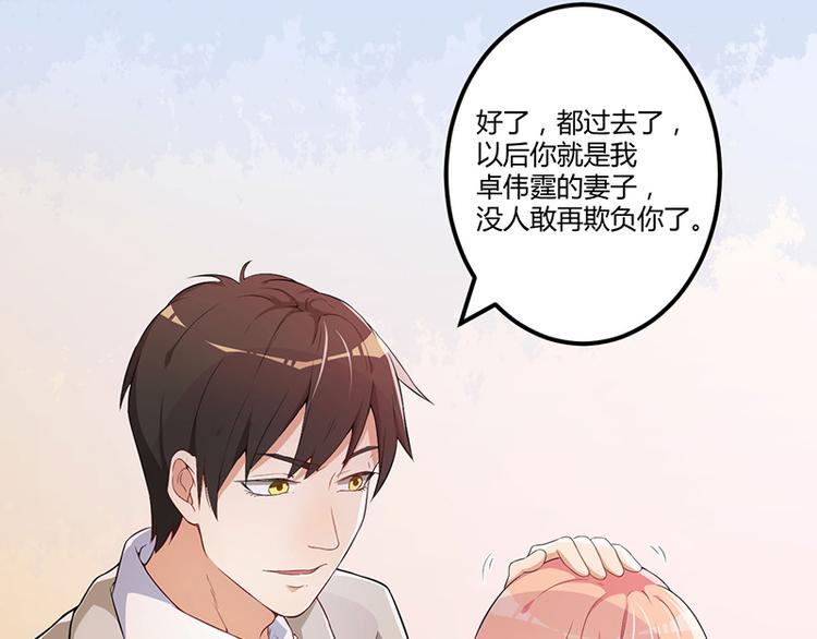 第4话 所谓的真相-第5话