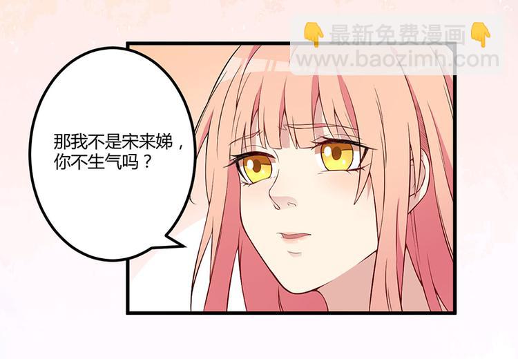 第4话 所谓的真相-第5话