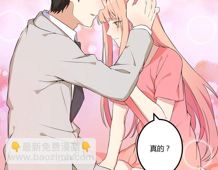 第4话 所谓的真相-第5话