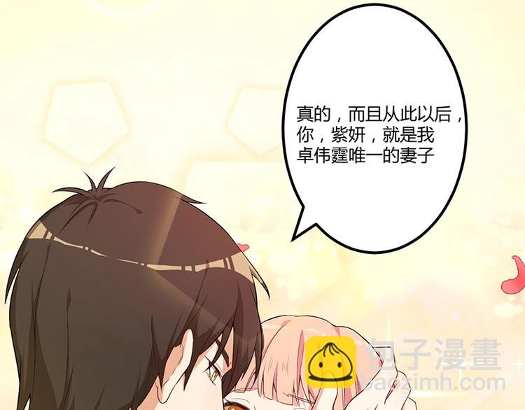 第4话 所谓的真相-第5话