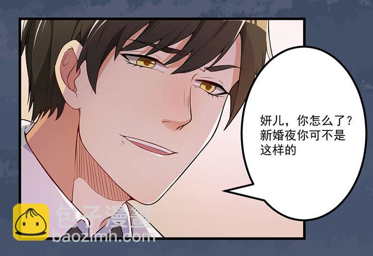 第4话 所谓的真相-第5话