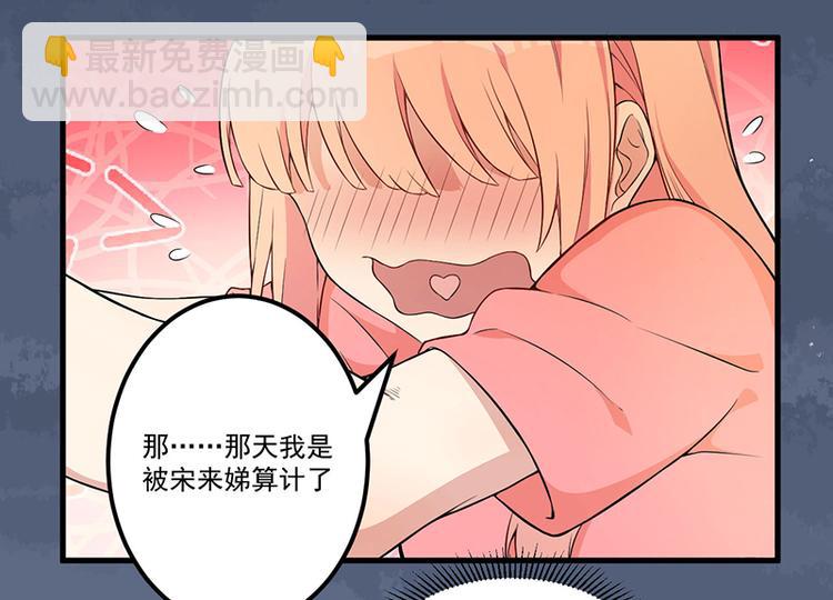 第4话 所谓的真相-第5话