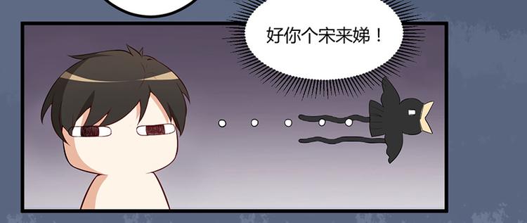 第4话 所谓的真相-第5话
