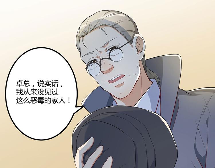 第4话 所谓的真相-第5话