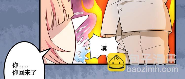 第4话 所谓的真相-第5话