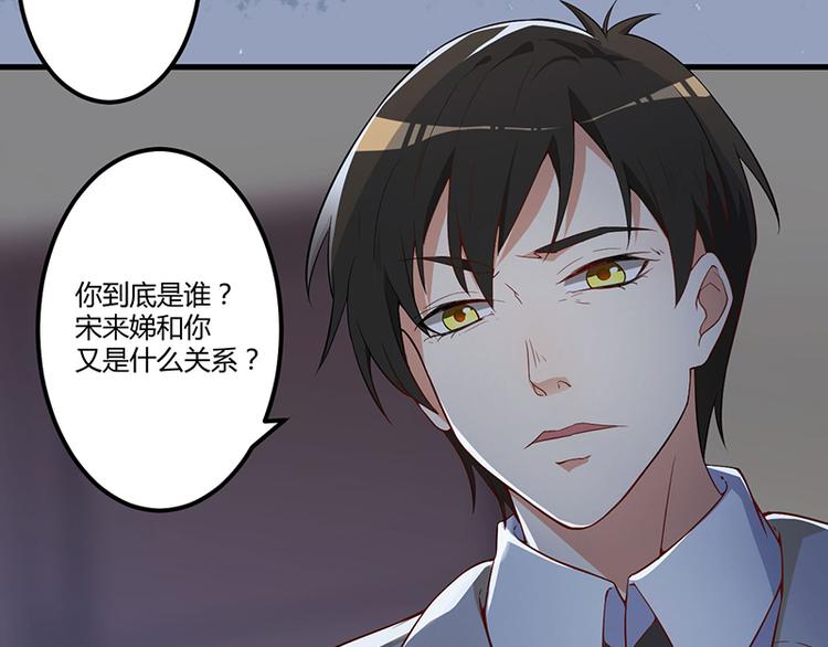 第4话 所谓的真相-第5话