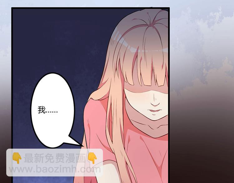 第4话 所谓的真相-第5话