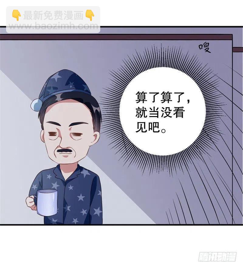 第40话 谁偷了我的结婚证？-第41话