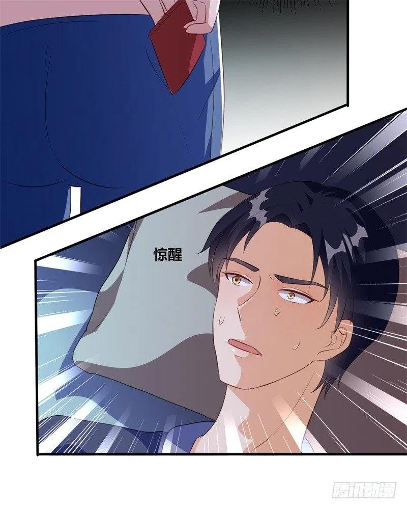 第40话 谁偷了我的结婚证？-第41话