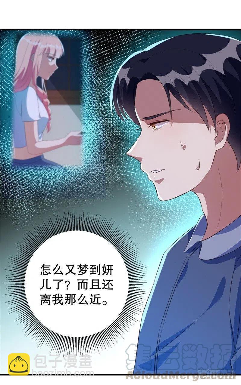 第40话 谁偷了我的结婚证？-第41话