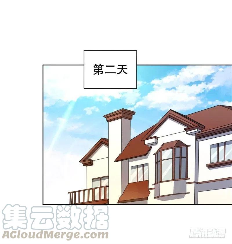第40话 谁偷了我的结婚证？-第41话