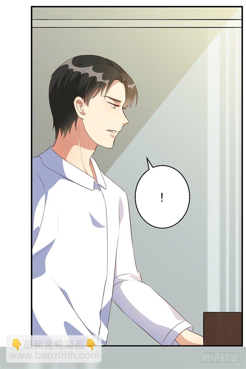 第40话 谁偷了我的结婚证？-第41话