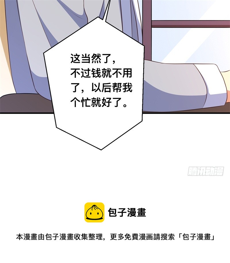 第40话 谁偷了我的结婚证？-第41话