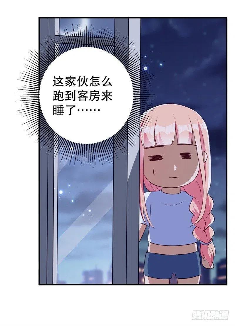 第40话 谁偷了我的结婚证？-第41话