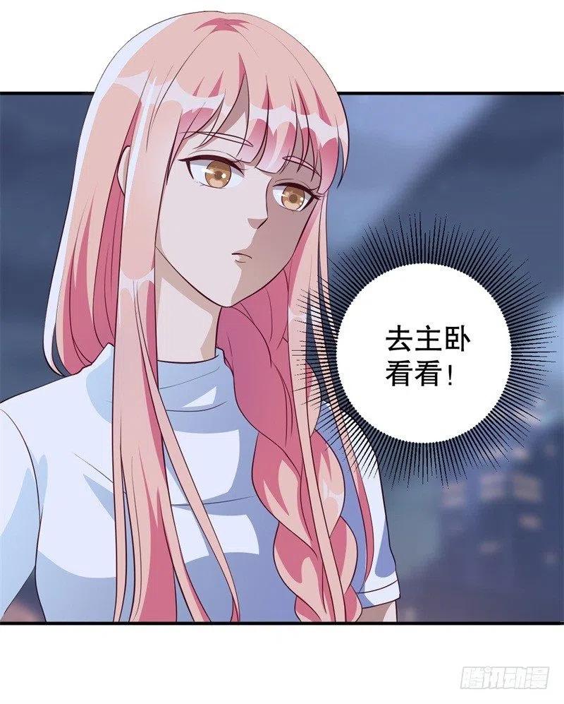 第40话 谁偷了我的结婚证？-第41话