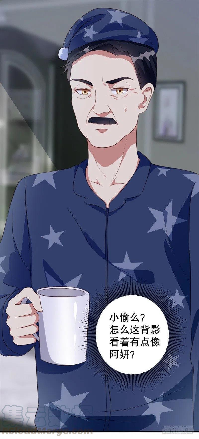 第40话 谁偷了我的结婚证？-第41话