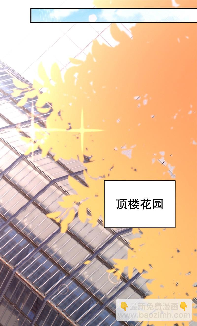第42话 我有儿子了-第43话