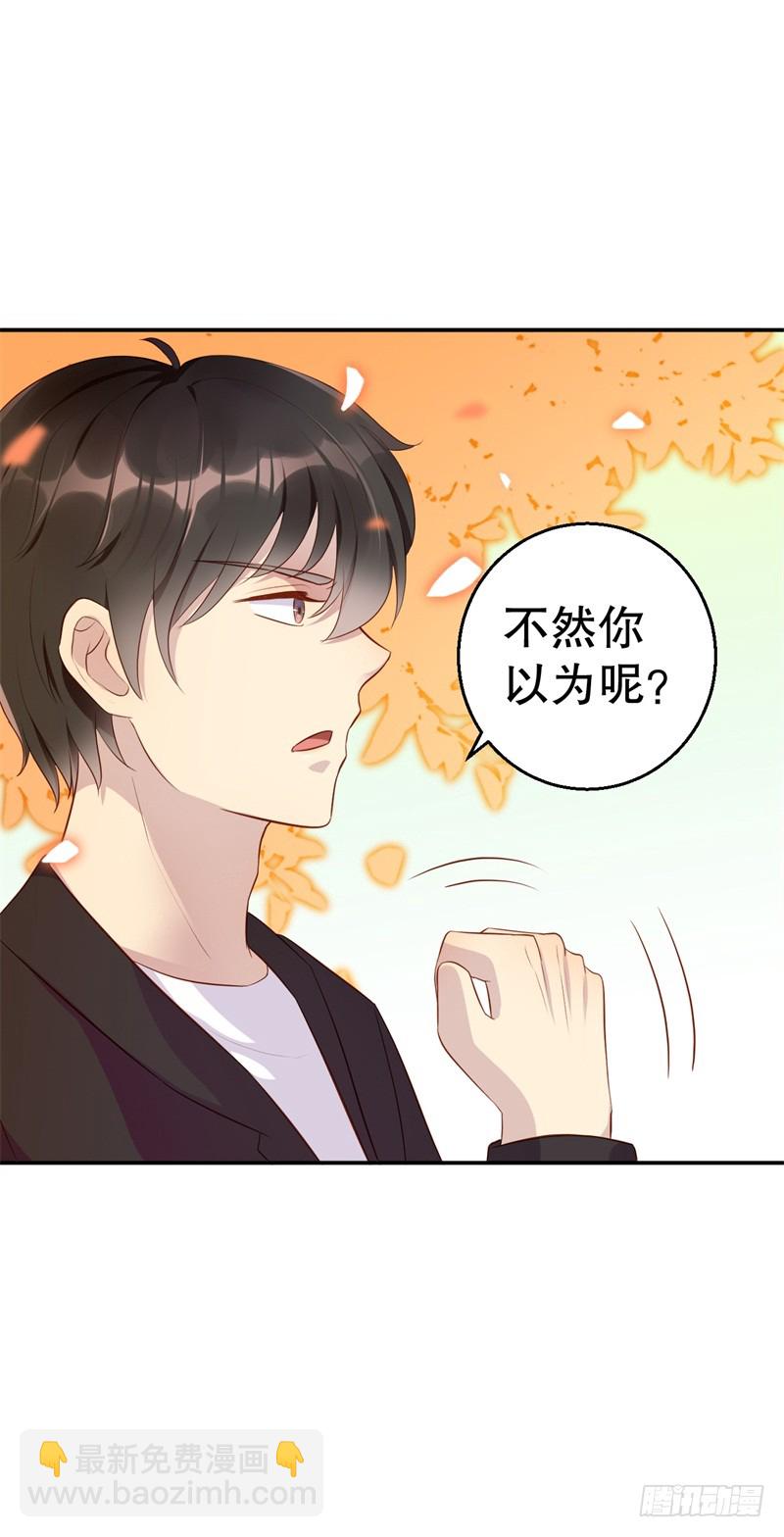 第42话 我有儿子了-第43话