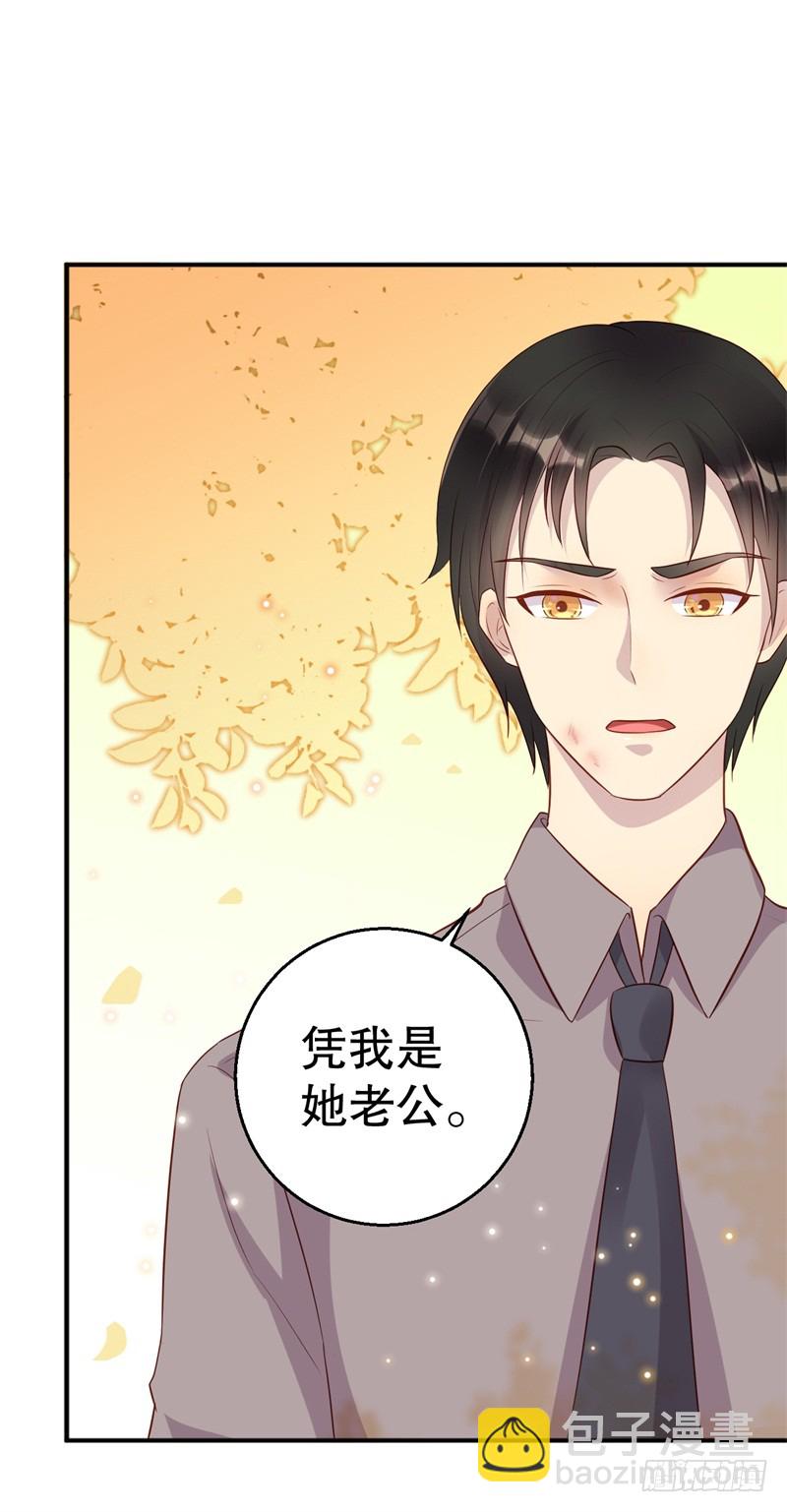 第42话 我有儿子了-第43话