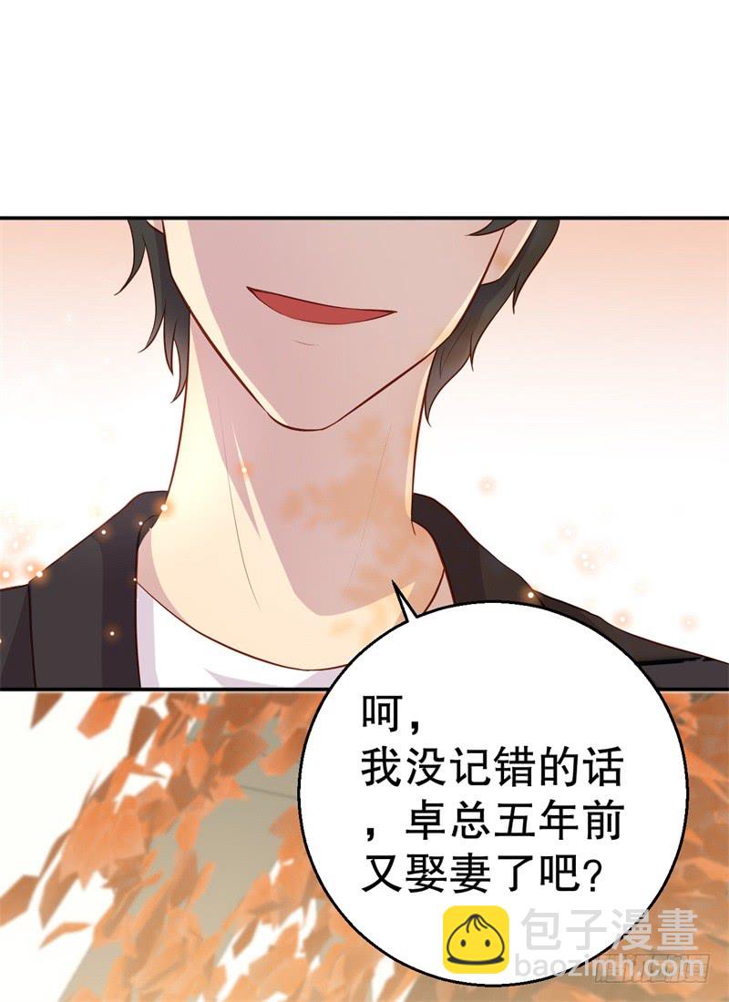 第42话 我有儿子了-第43话