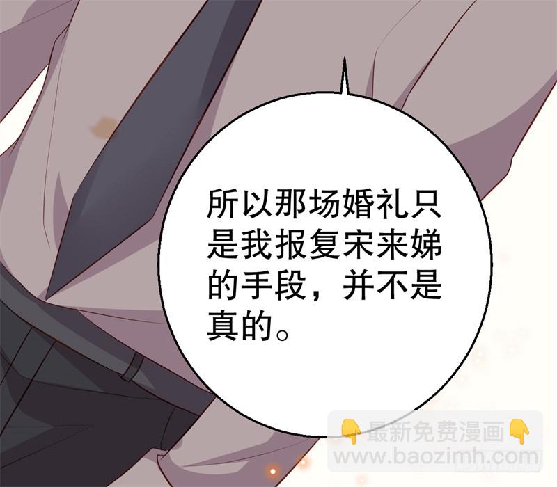 第42话 我有儿子了-第43话