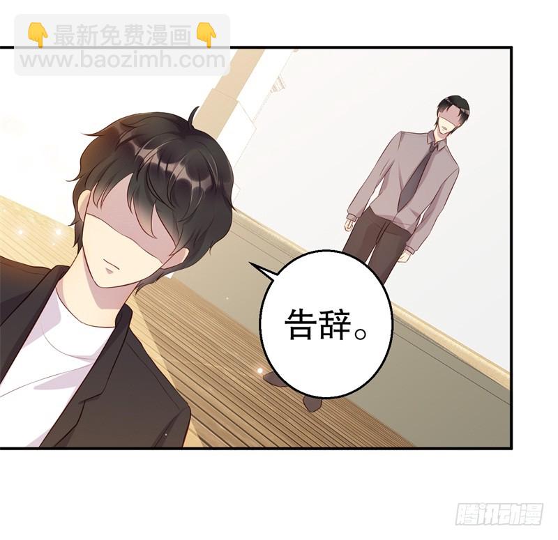 第42话 我有儿子了-第43话