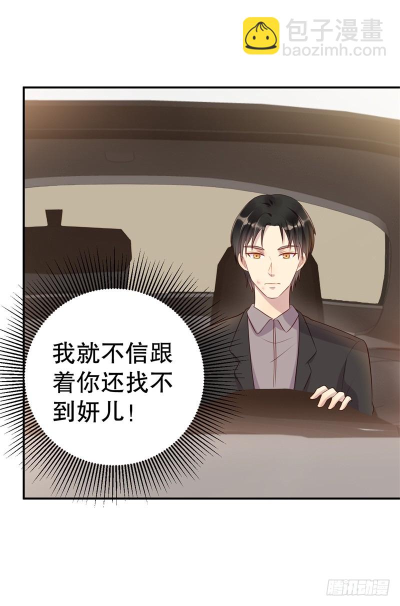 第42话 我有儿子了-第43话