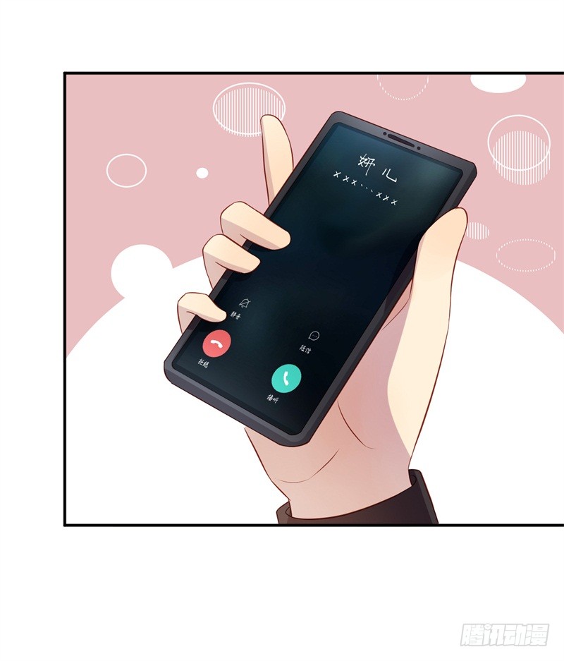 第42话 我有儿子了-第43话