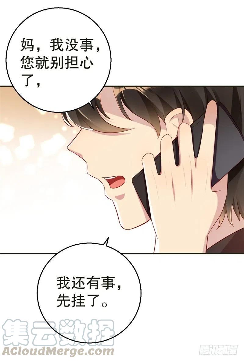 第42话 我有儿子了-第43话