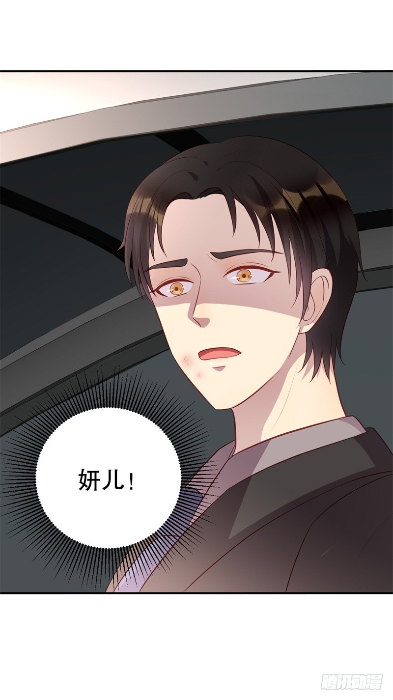 第42话 我有儿子了-第43话