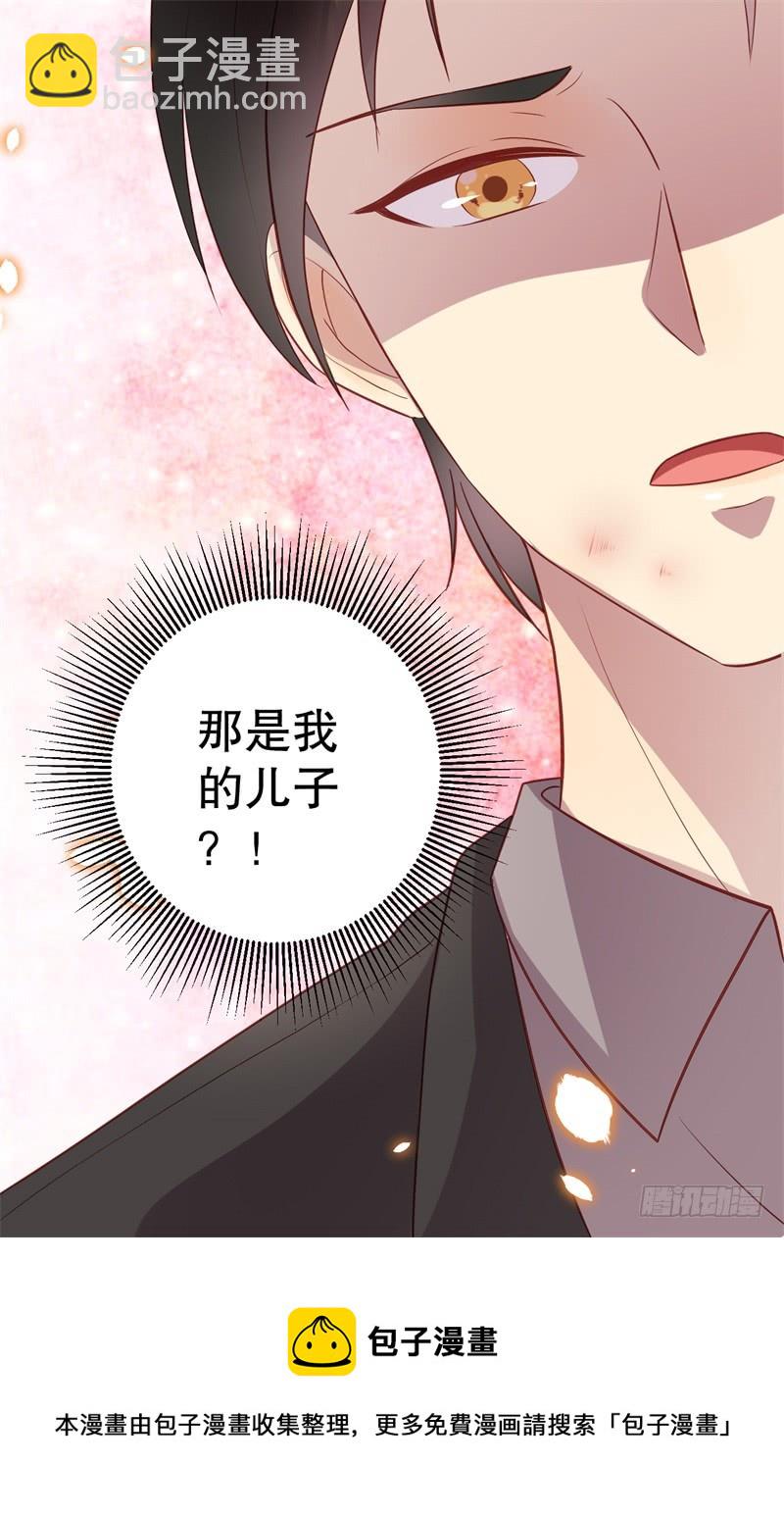 第42话 我有儿子了-第43话