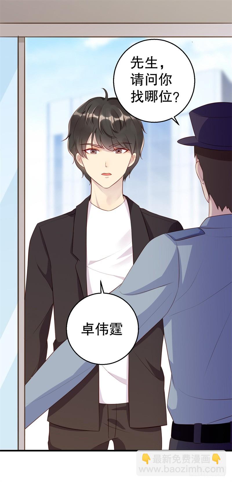第42话 我有儿子了-第43话