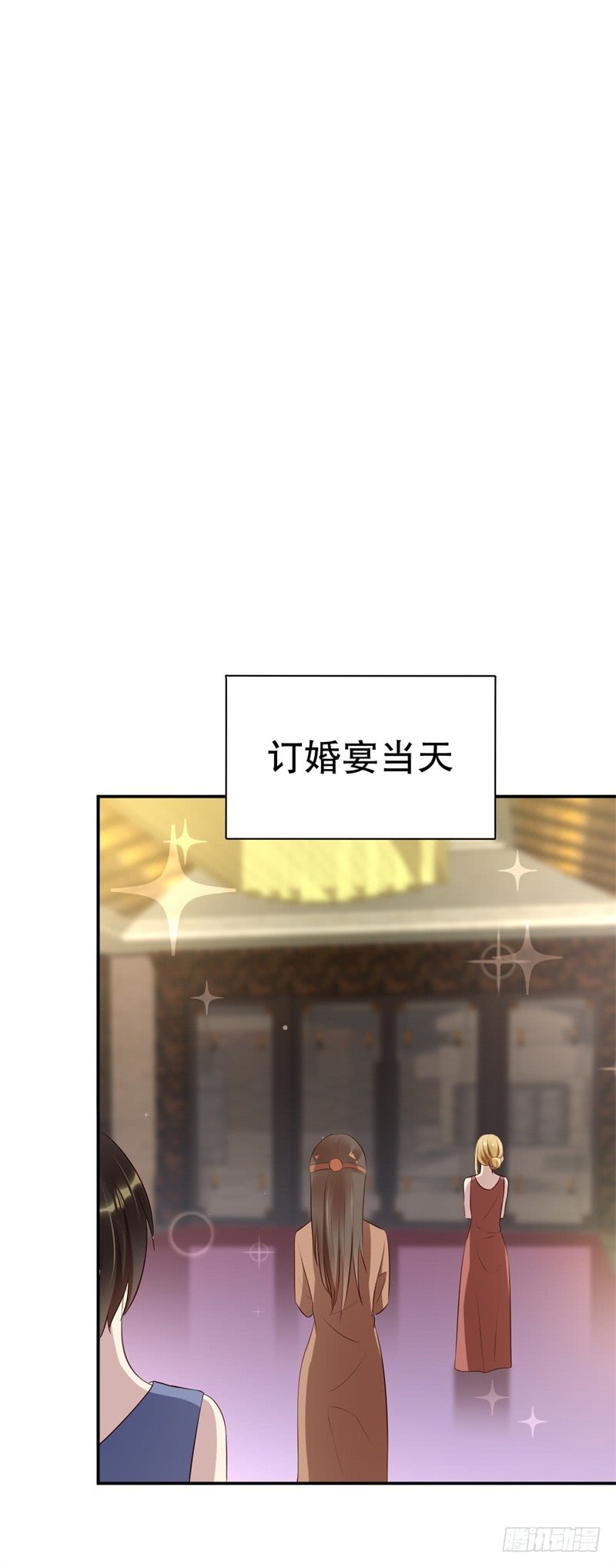 第44话 求婚遭拒-第45话