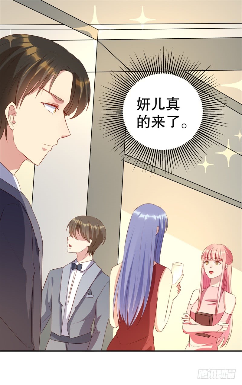 第44话 求婚遭拒-第45话