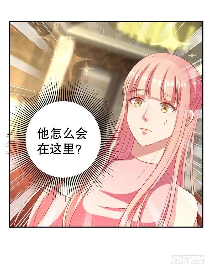 第44话 求婚遭拒-第45话