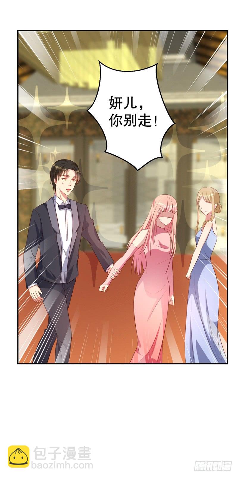 第44话 求婚遭拒-第45话