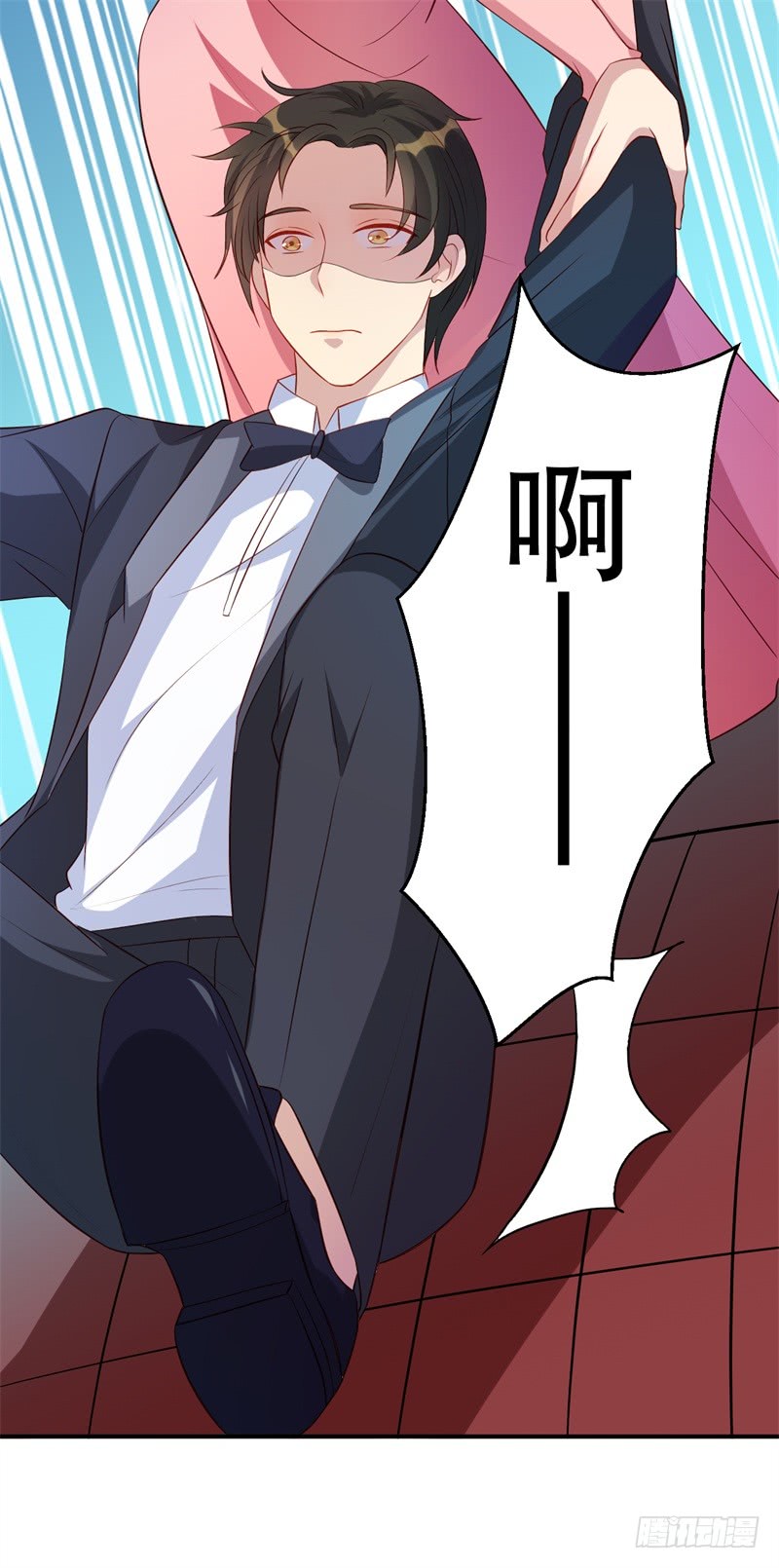 第44话 求婚遭拒-第45话
