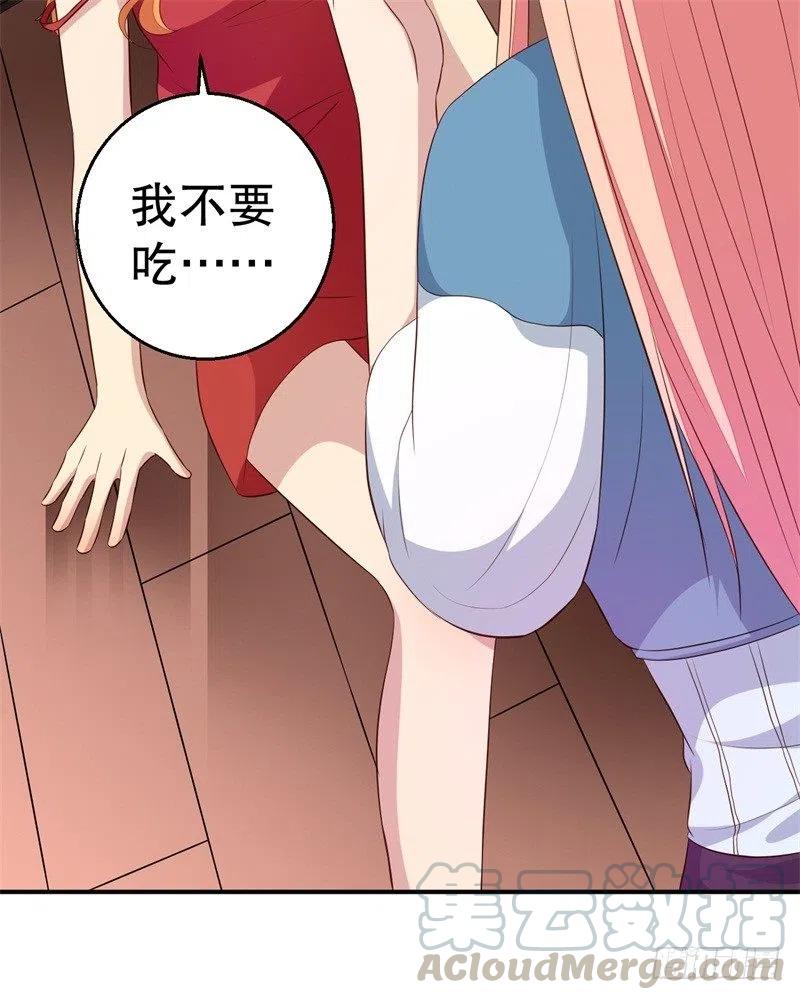 第46话 自作孽不可活-第47话