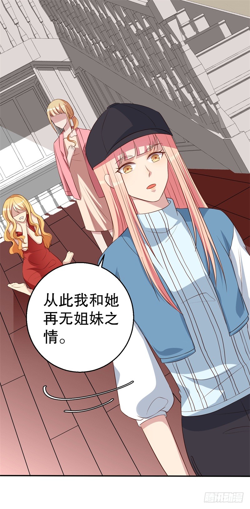 第46话 自作孽不可活-第47话