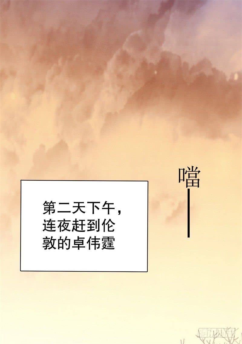 第46话 自作孽不可活-第47话