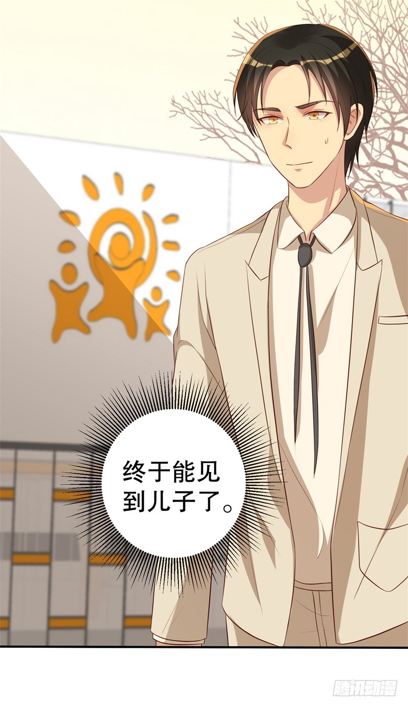第46话 自作孽不可活-第47话