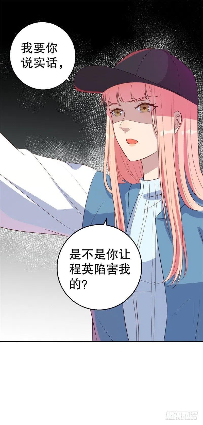第46话 自作孽不可活-第47话