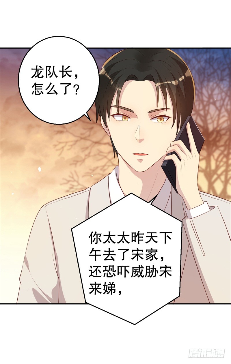 第46话 自作孽不可活-第47话